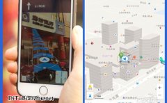 哈爾濱地圖標注出3D眼鏡版世界、中國三維地貌圖