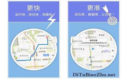 老虎地圖標(biāo)注中使用GPS導(dǎo)航的具體操作步驟介紹