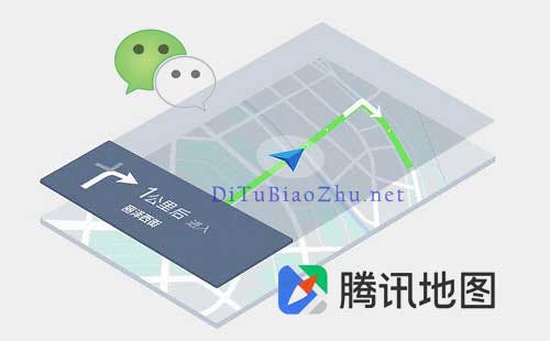 騰訊微信地圖標注
