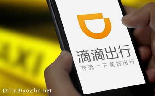 滴滴地圖標(biāo)注店鋪公司