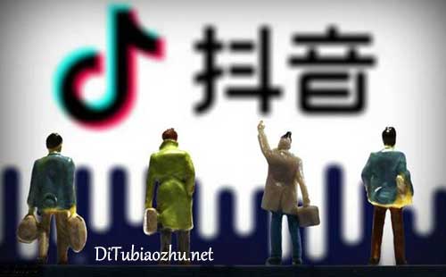 抖音怎么標(biāo)注地址